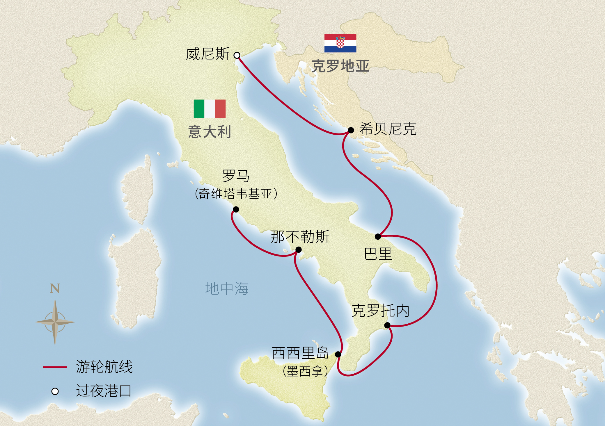 8日意大利文艺魅力之旅