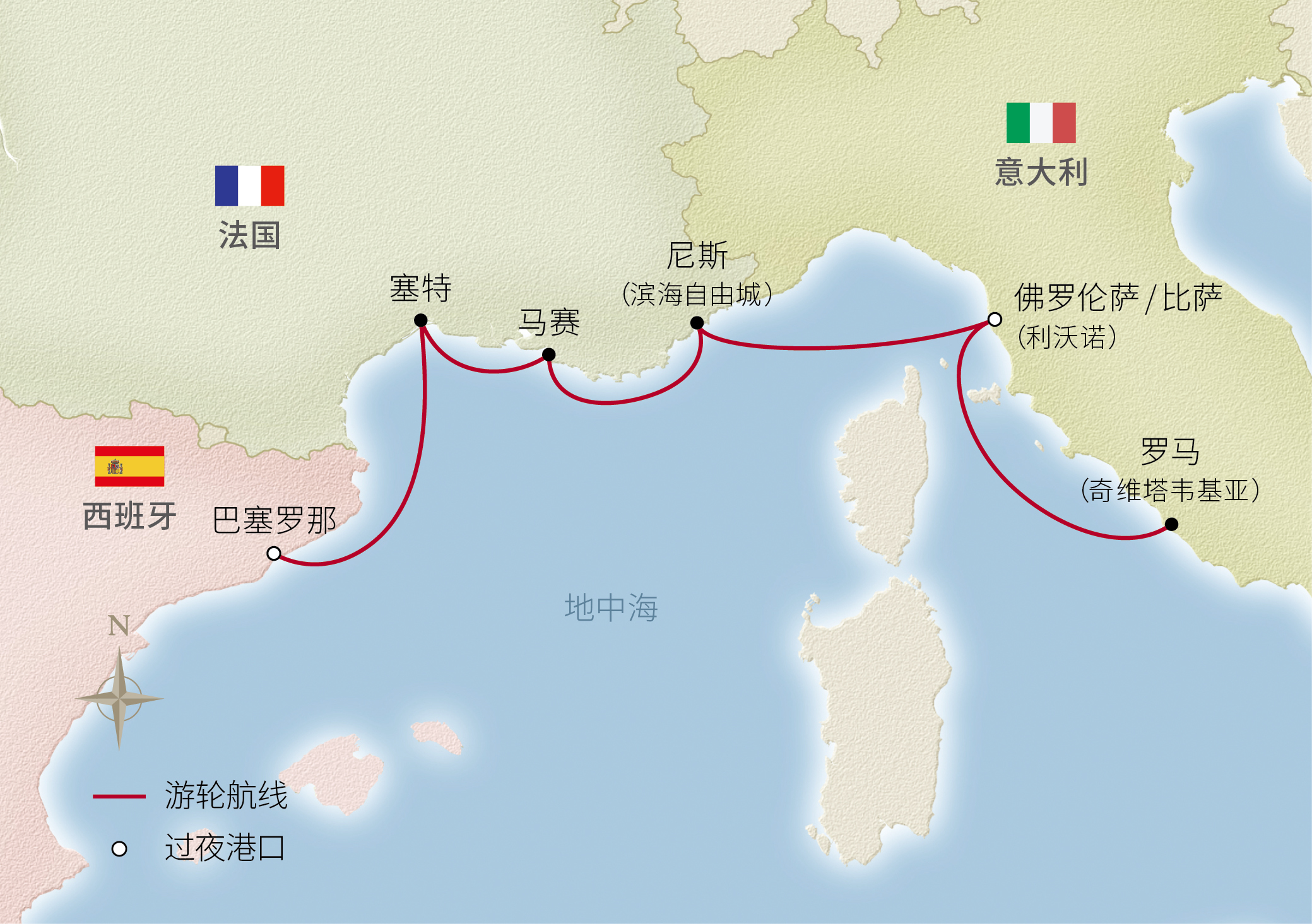 8日西地中海经典之旅