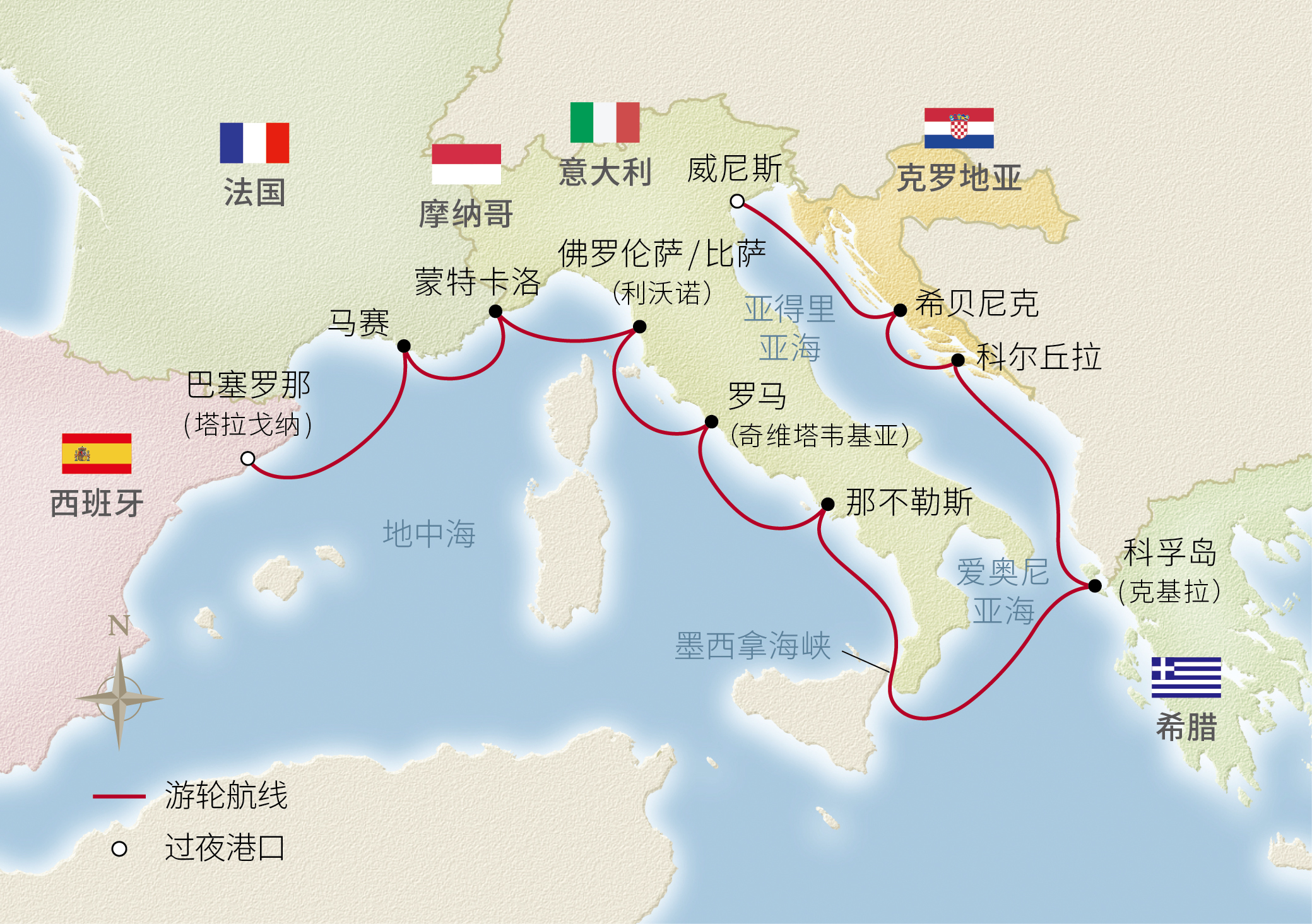 13日地中海文明精华之旅