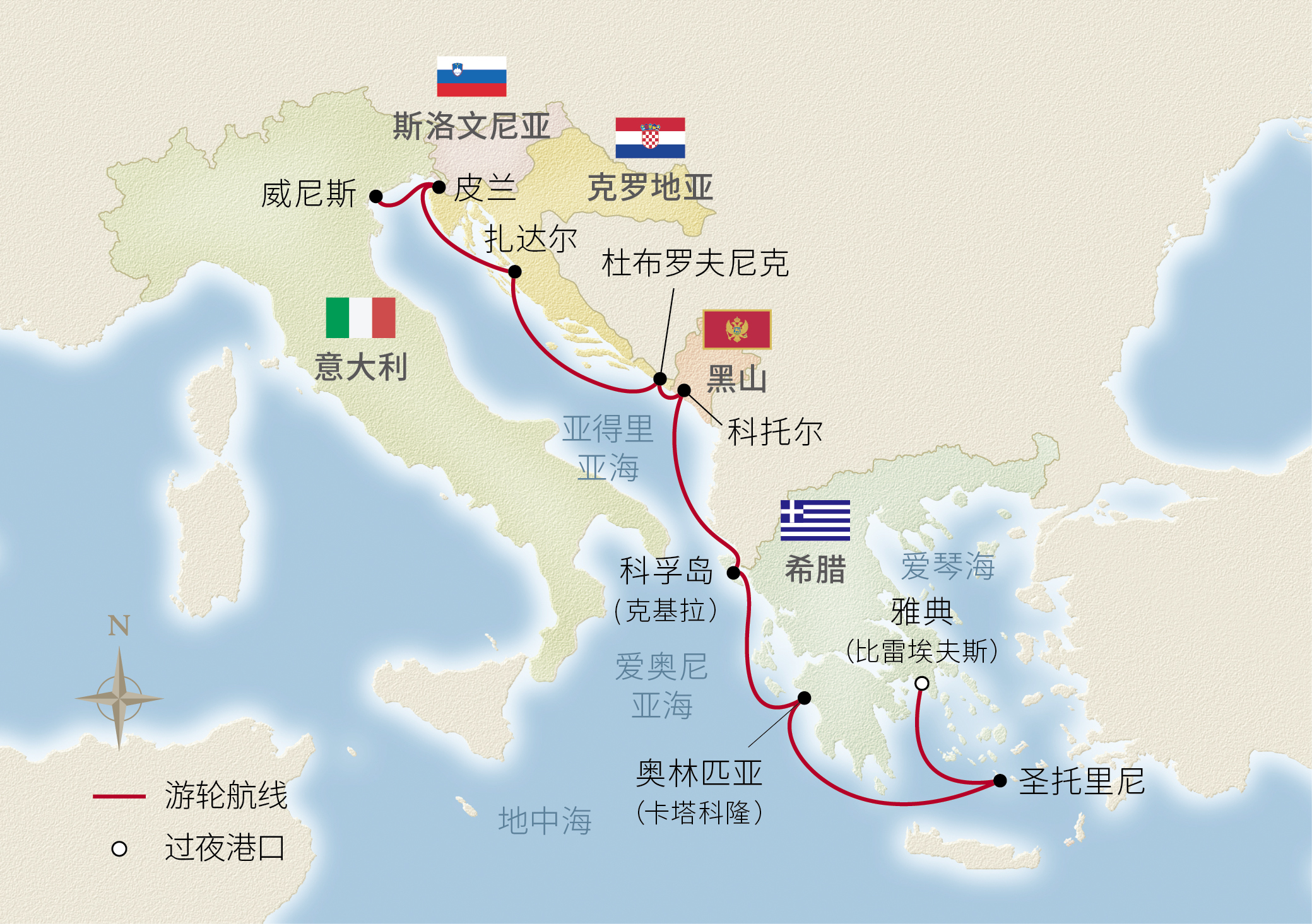 10日希腊及亚得里亚海浪漫之旅