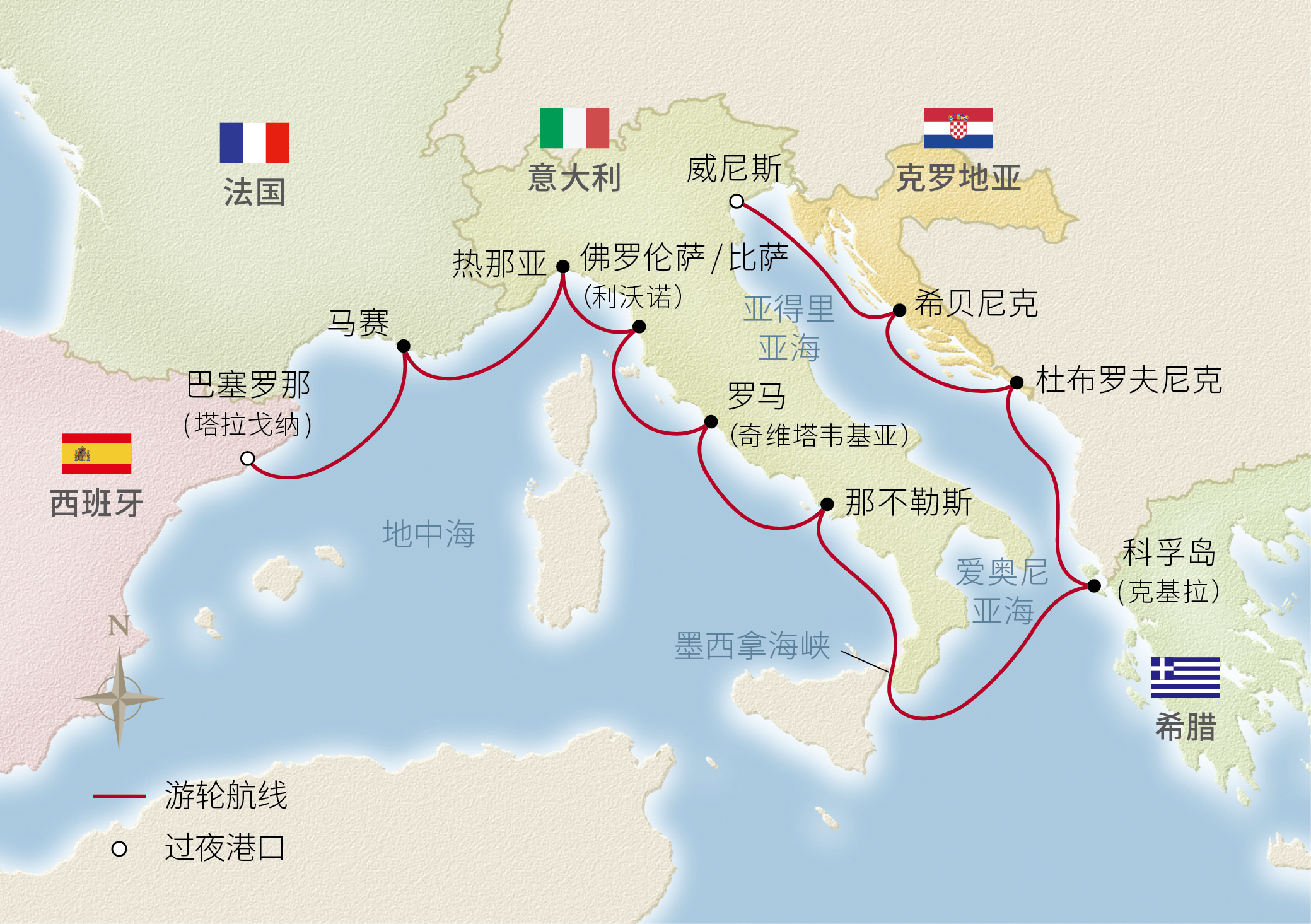 13日地中海文明精华之旅