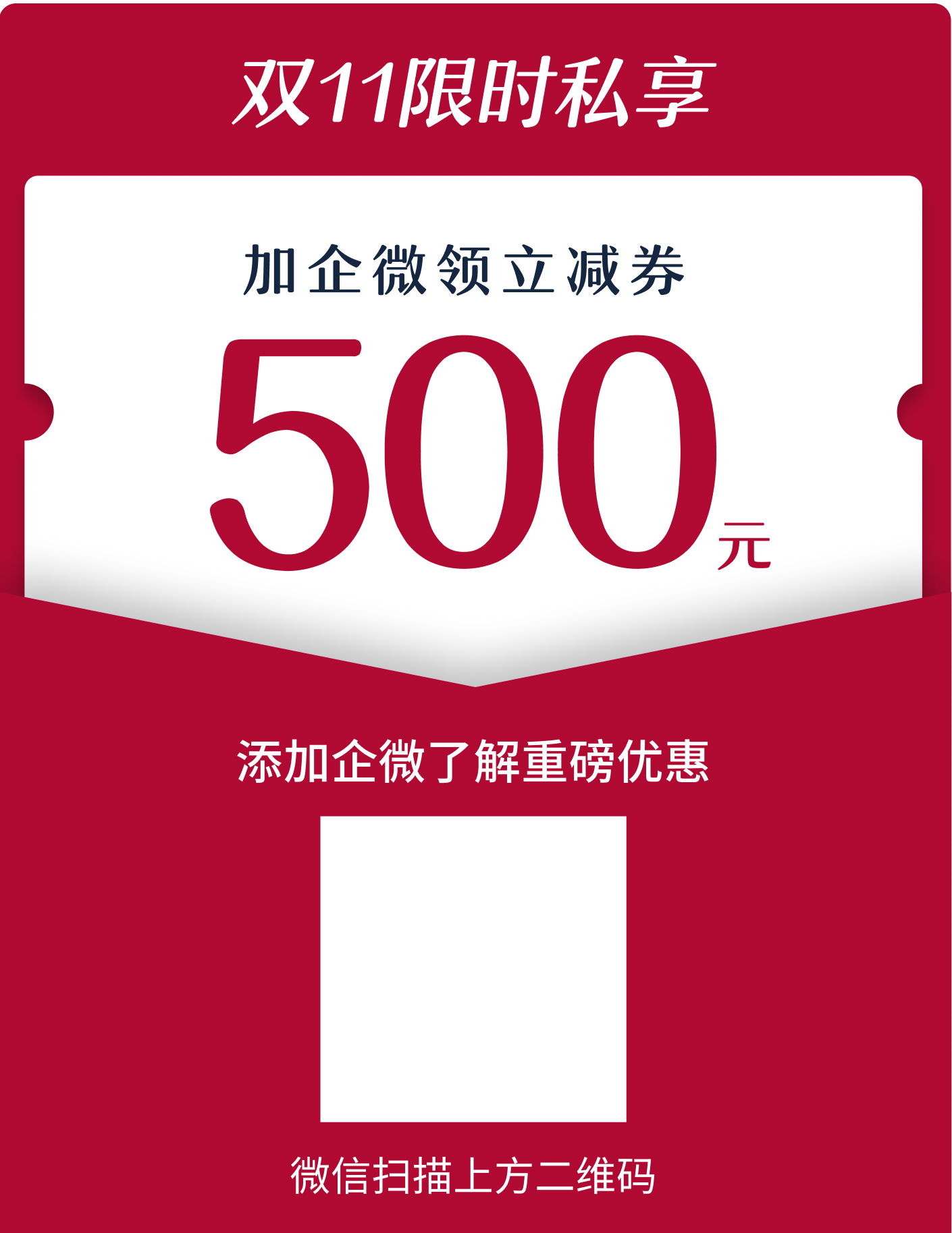 2026领免费机票