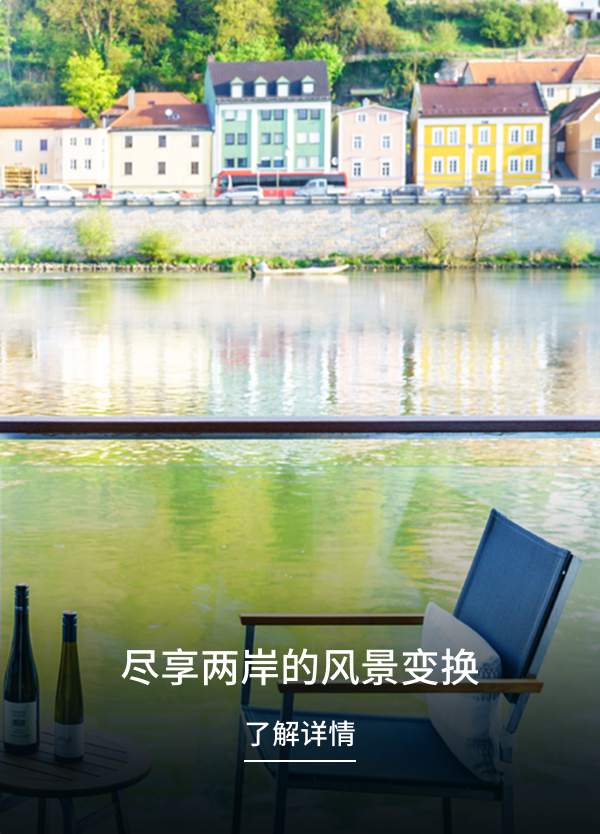 充裕的岸上时光