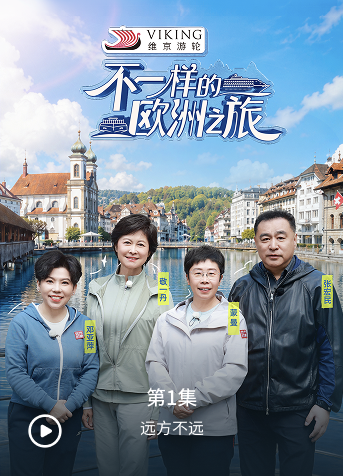 第1集