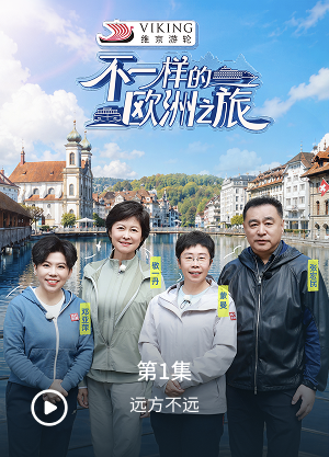 第1集