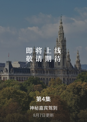 第4集