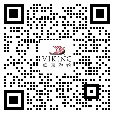 维京专属行程规划师为您服务