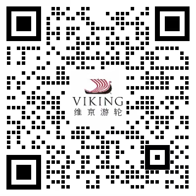 维京专属行程规划师为您服务