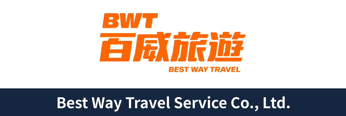百威旅遊