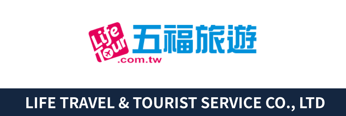 五福旅遊
