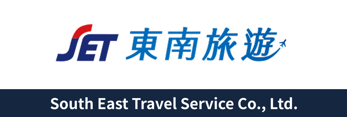 東南旅遊
