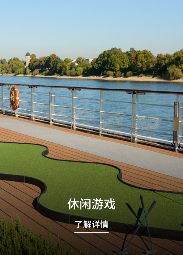 休闲游戏