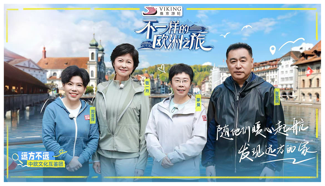 远方的家