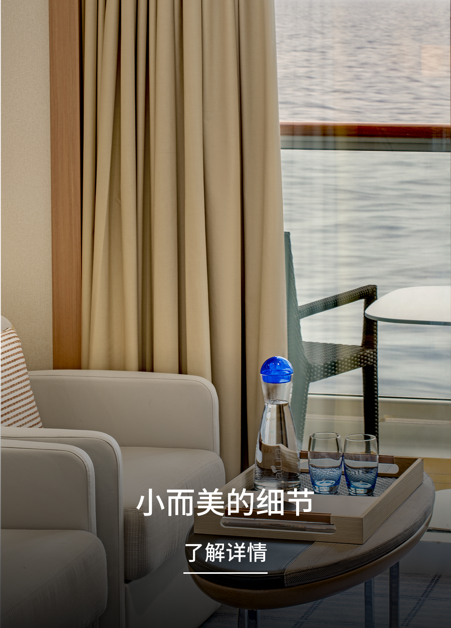 小而美的细节