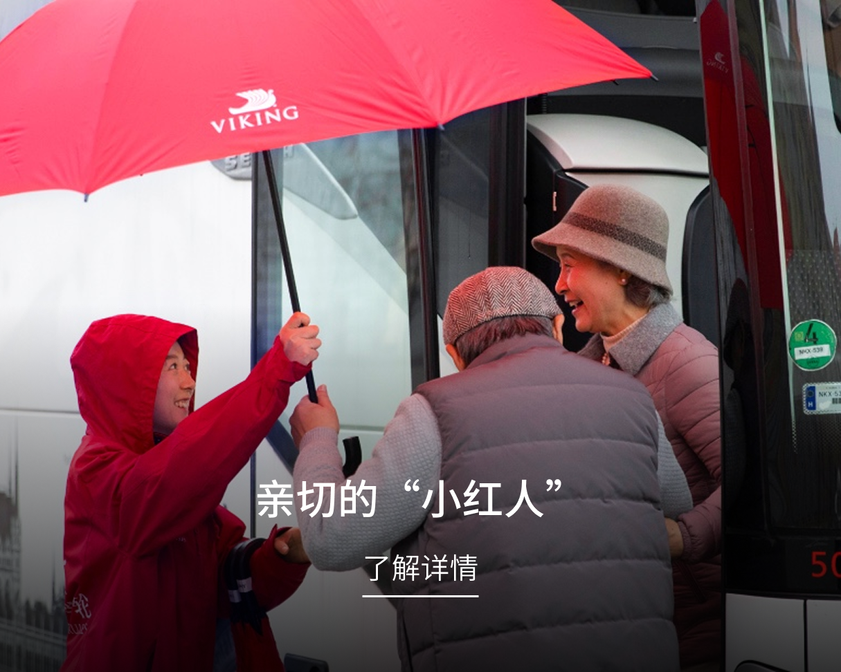 亲切的“小红人”