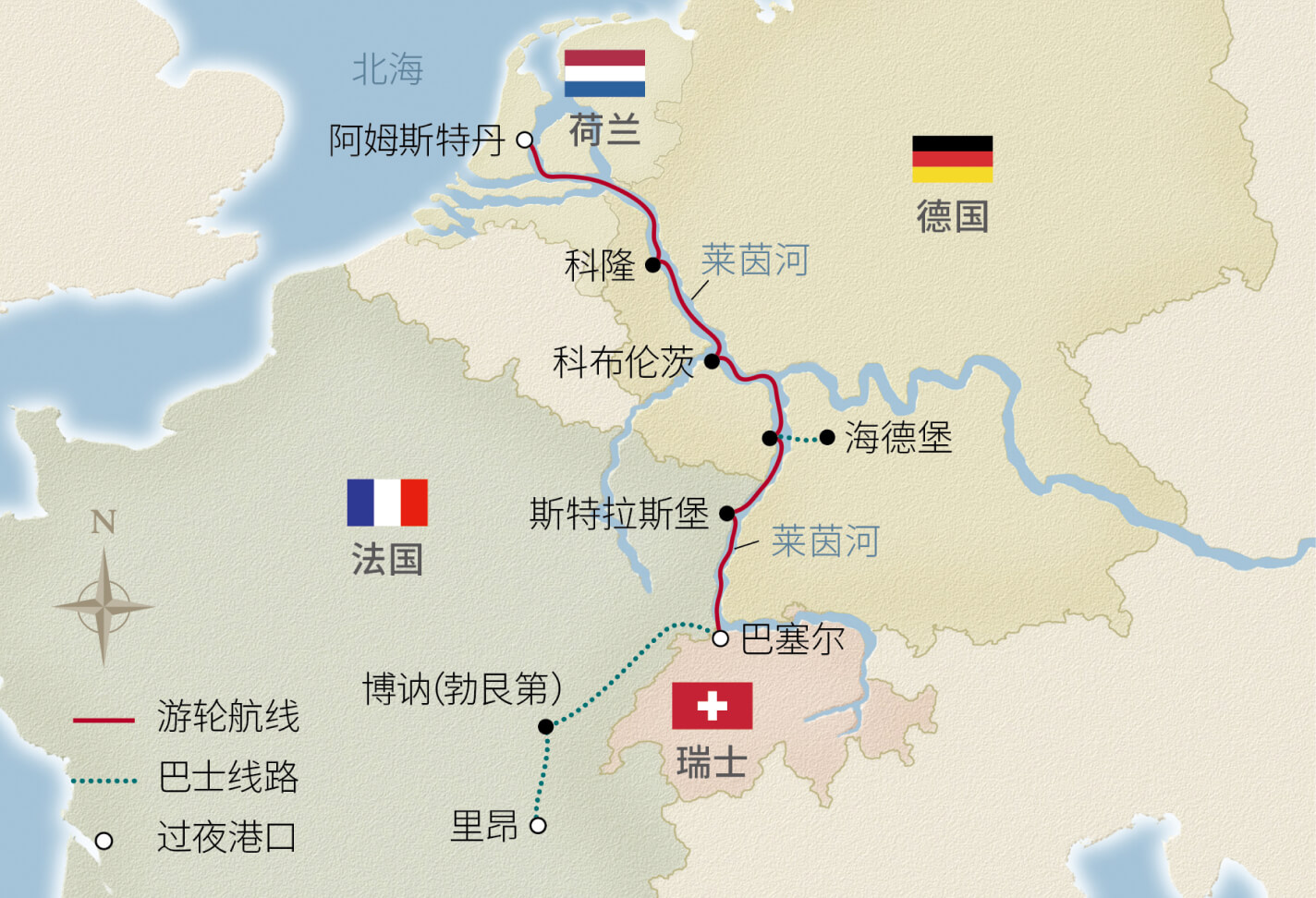10日法国酒乡与经典莱茵