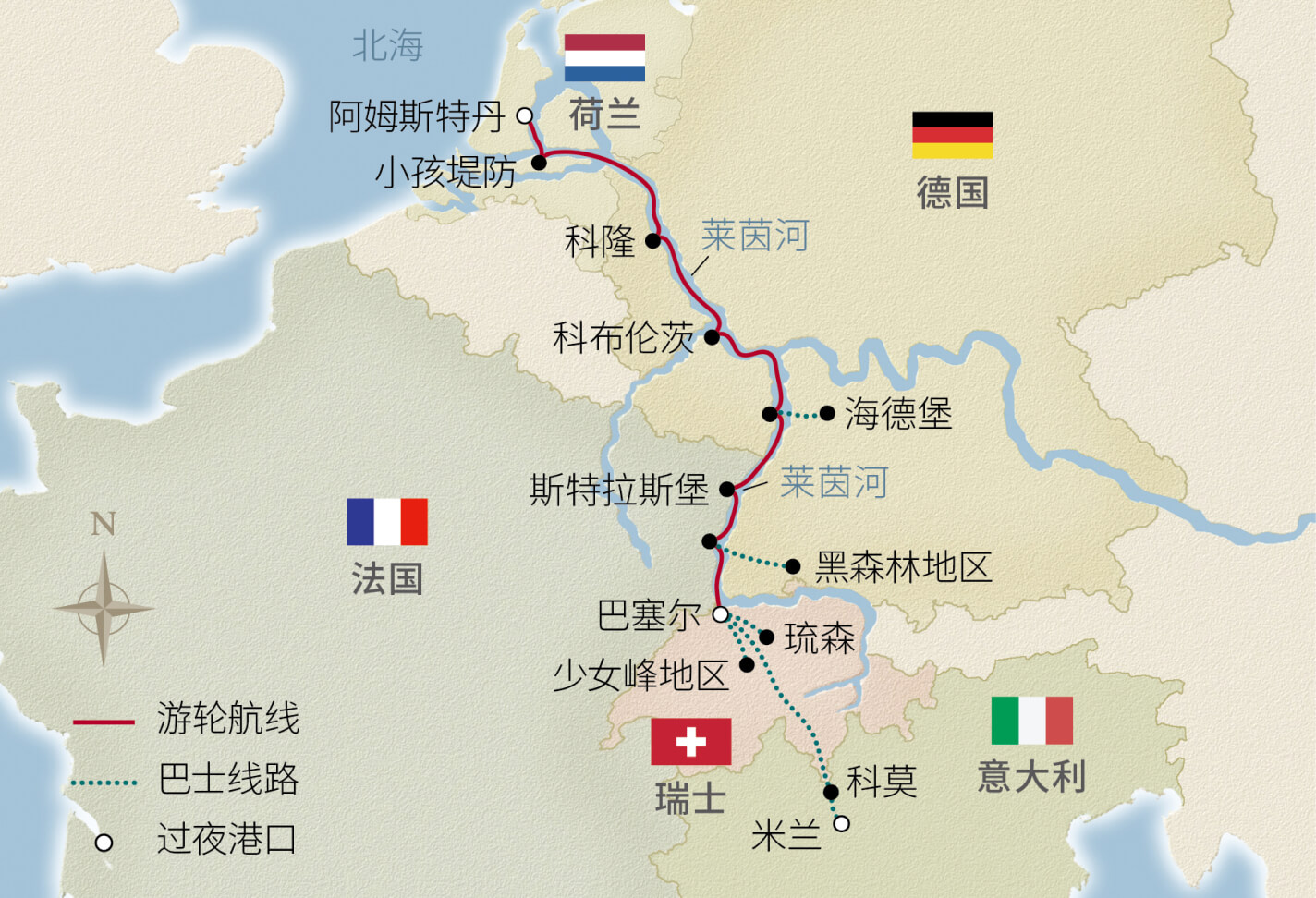 14日意大利与魅力莱茵