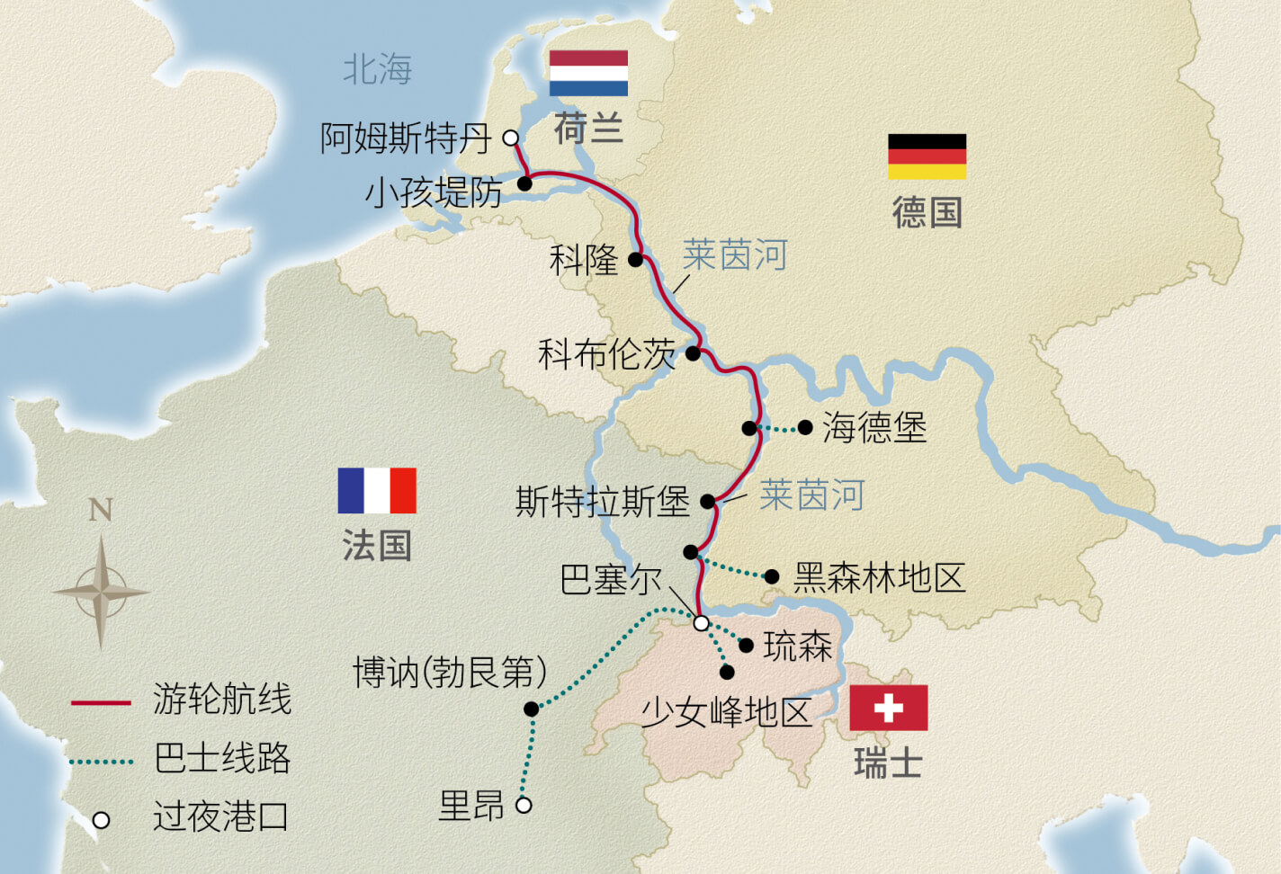 13日法国酒乡与魅力莱茵