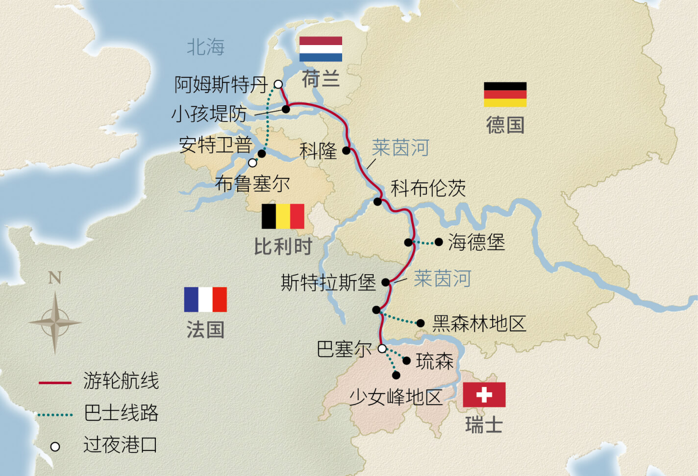 13日比利时与魅力莱茵