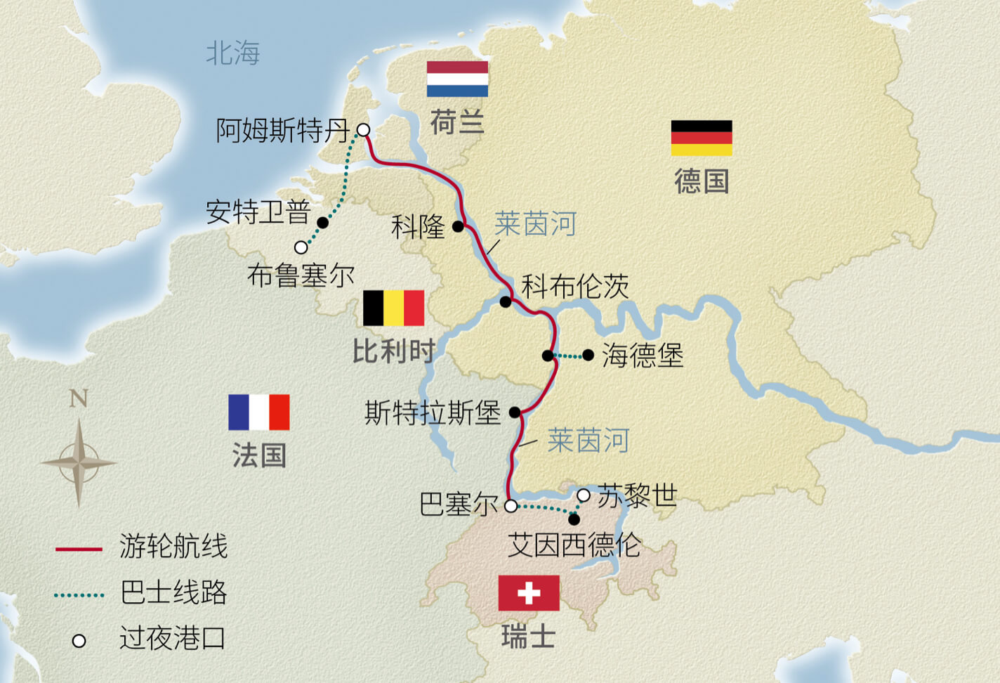 12日比利时至瑞士