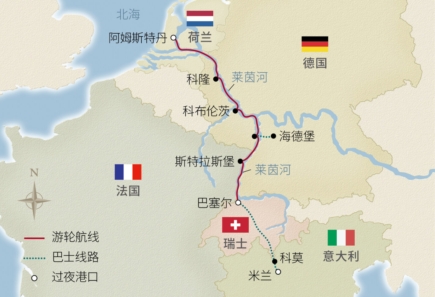 11日意大利与经典莱茵