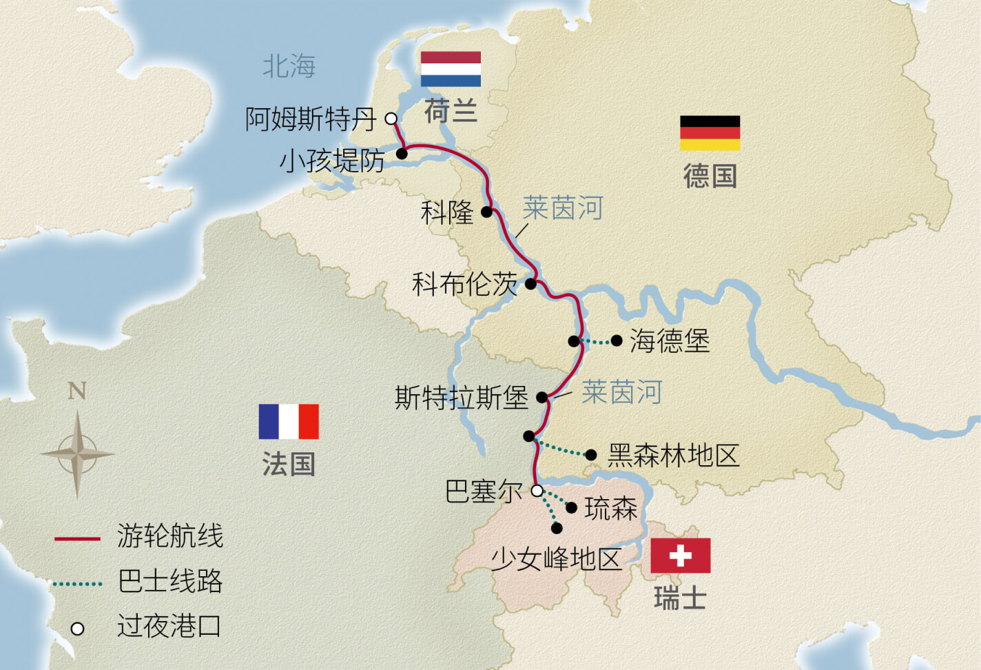 11日莱茵河魅力之旅