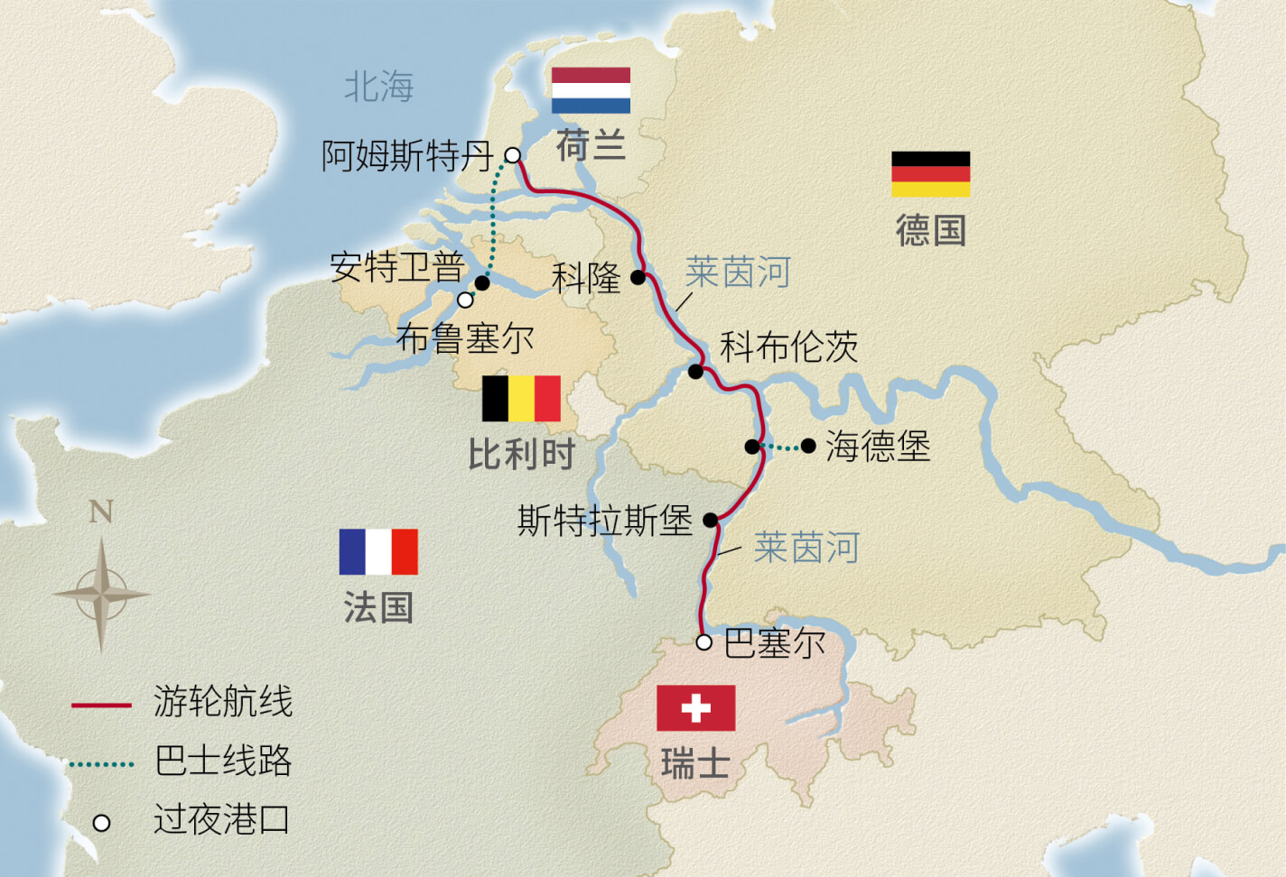 10日比利时与经典莱茵