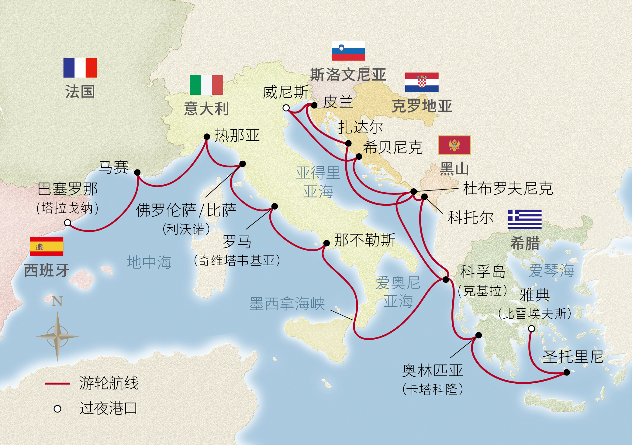 22日地中海艺术全景之旅