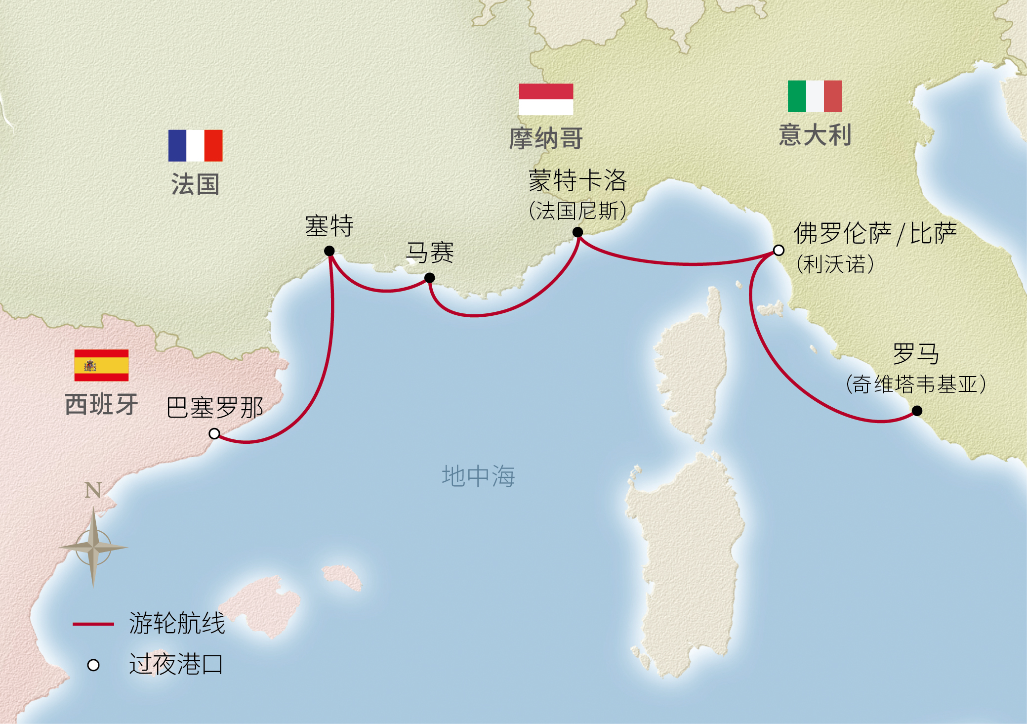 8日西地中海经典之旅
