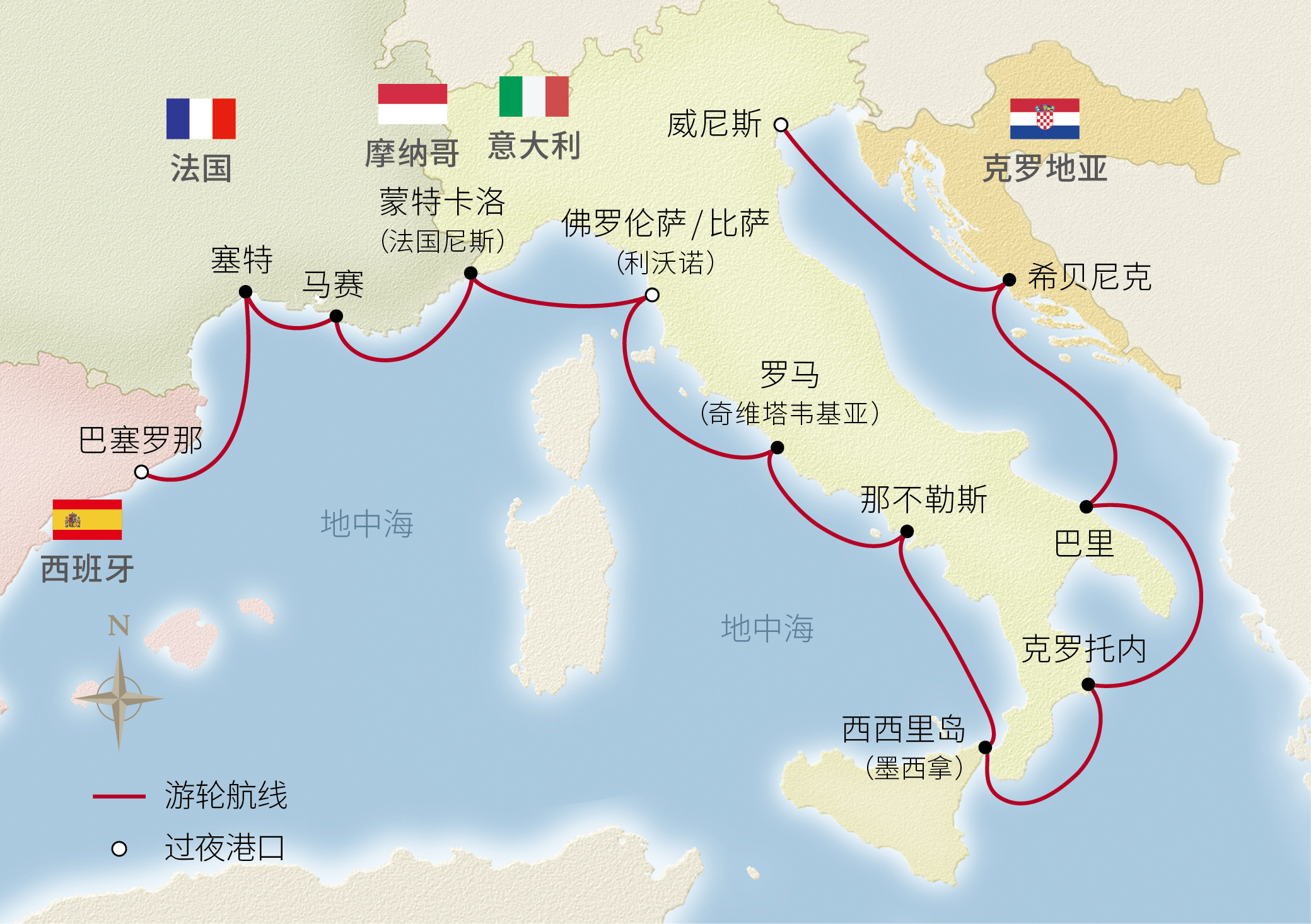 15日西地中海及亚平宁半岛之旅