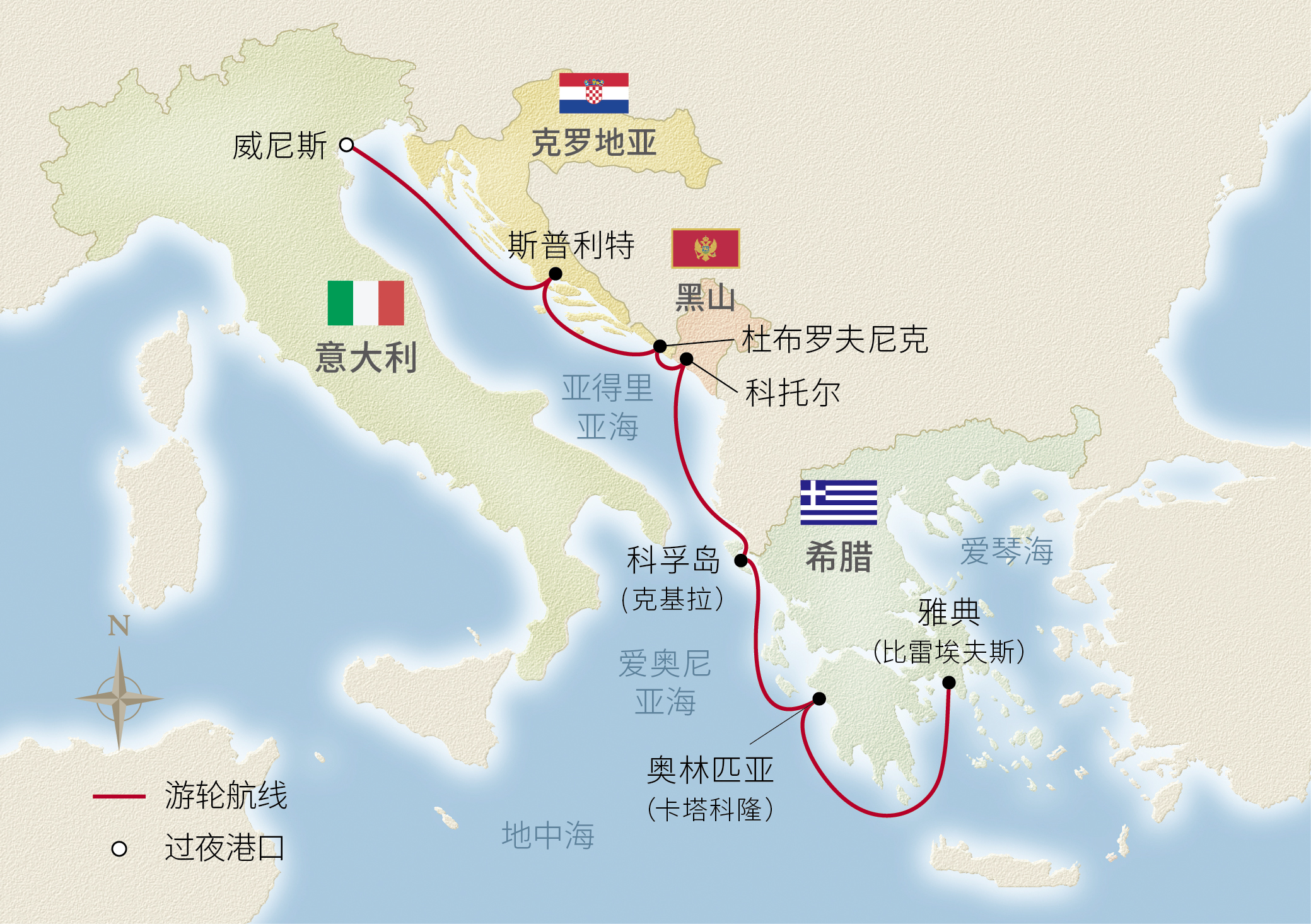 8日希腊及亚得里亚海古迹之旅