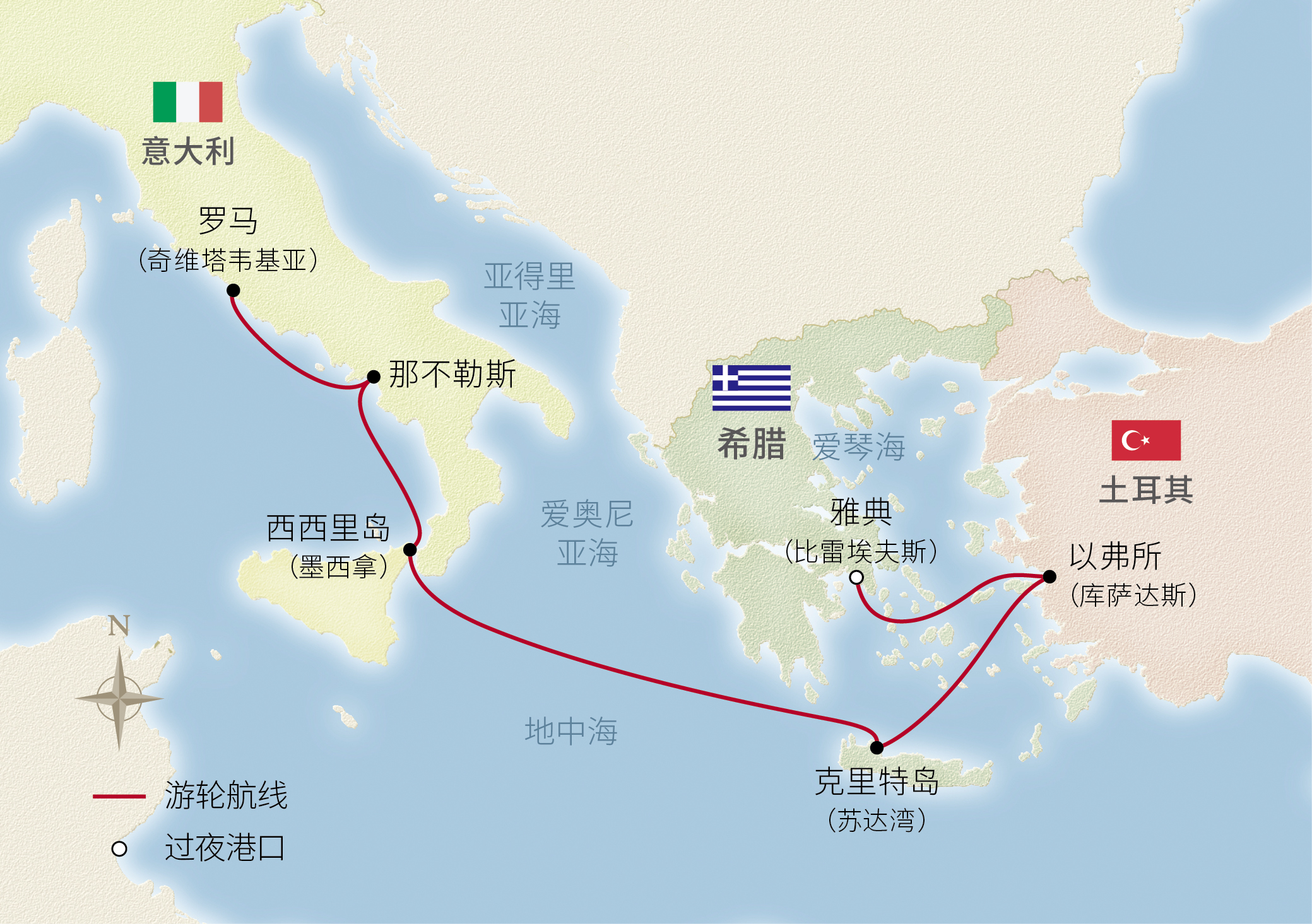 8日意大利及东地中海瑰宝之旅