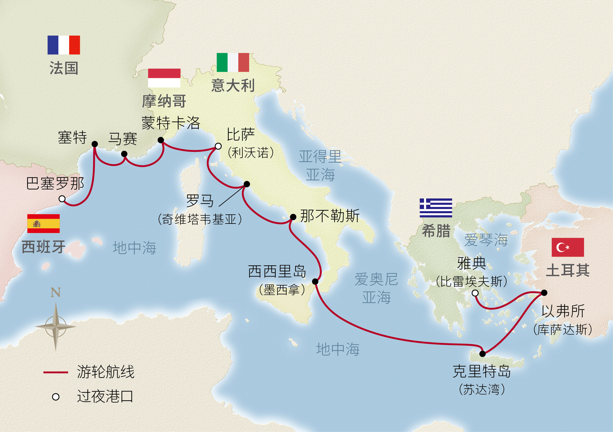15日地中海经典全景之旅