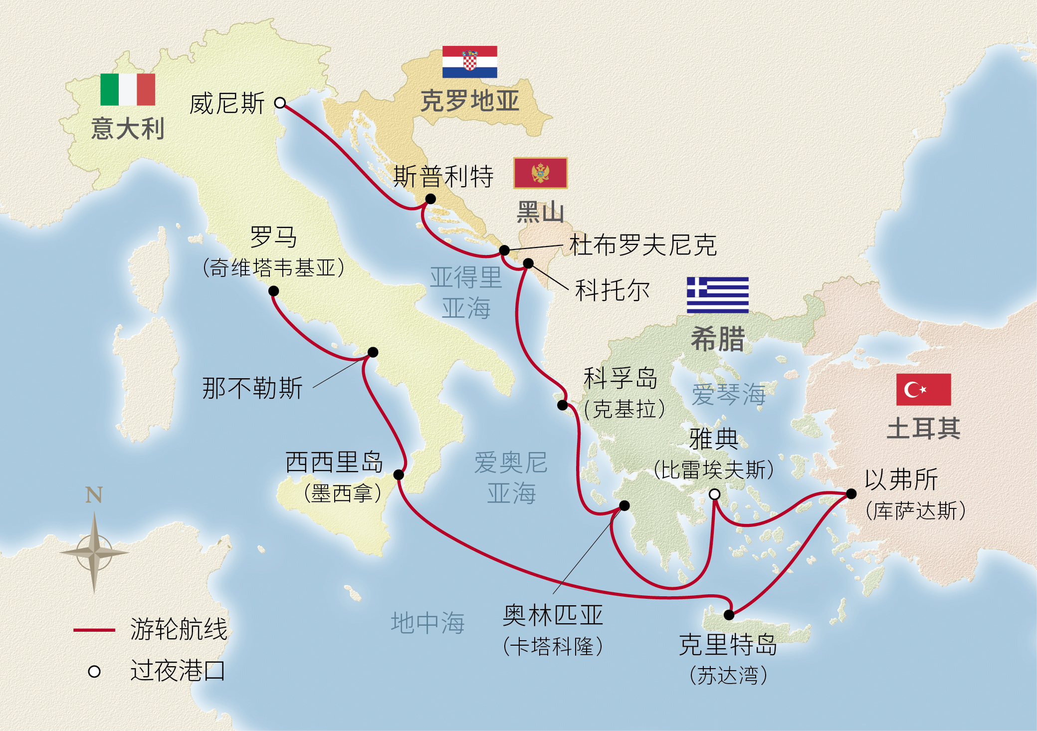 15日东地中海奥斯曼全景之旅