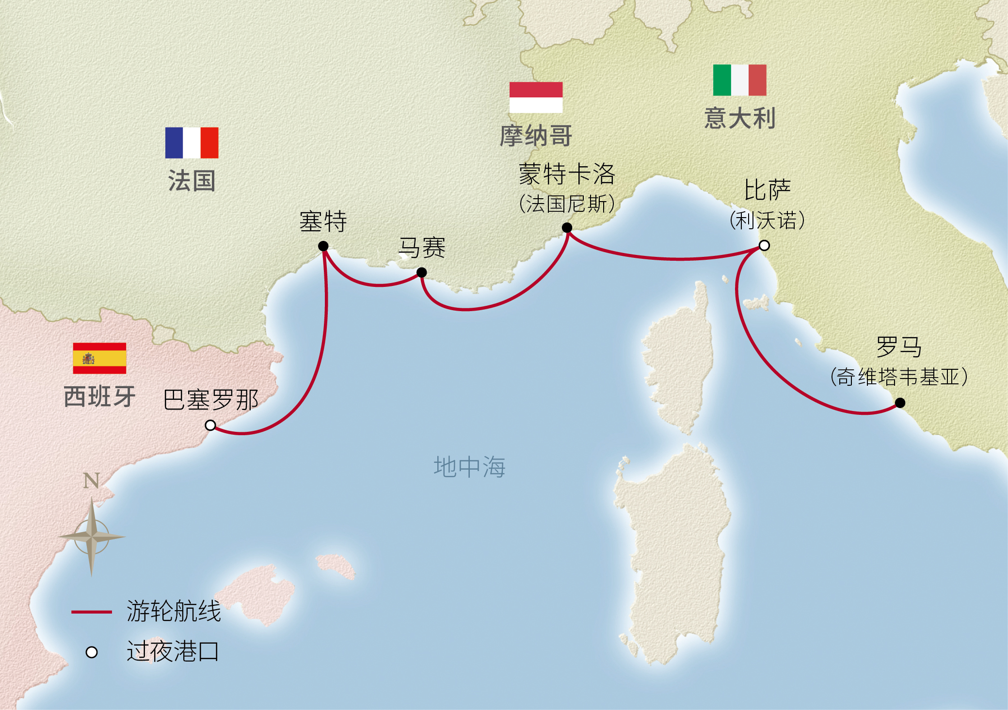 8日西地中海经典之旅