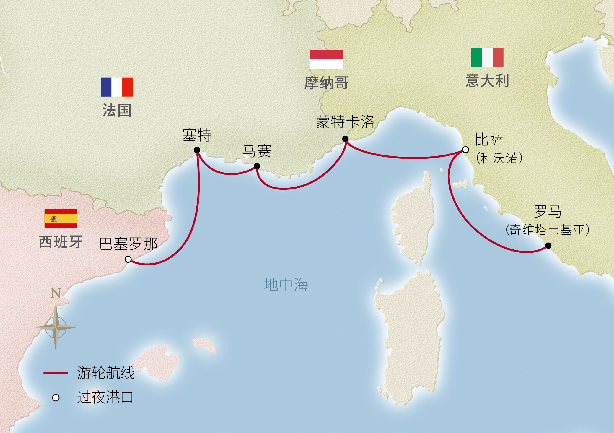 8日西地中海经典之旅