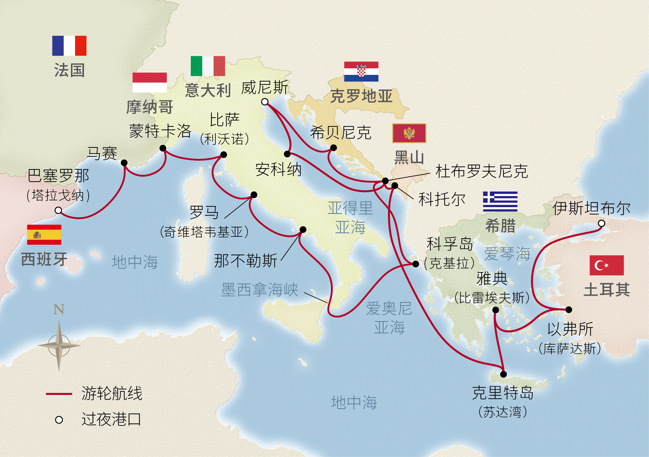 22日地中海文明全景之旅