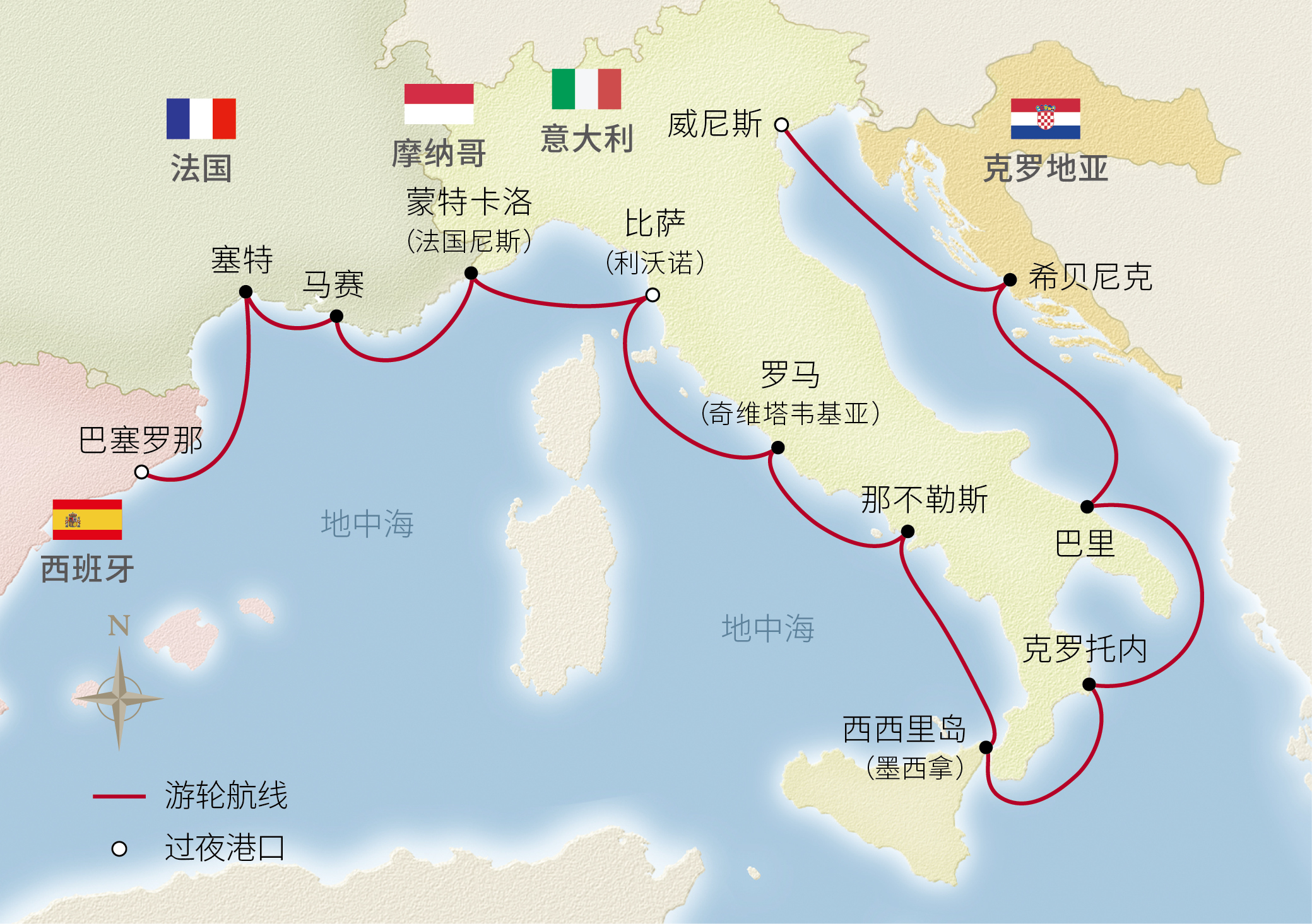 15日西地中海及亚平宁半岛之旅