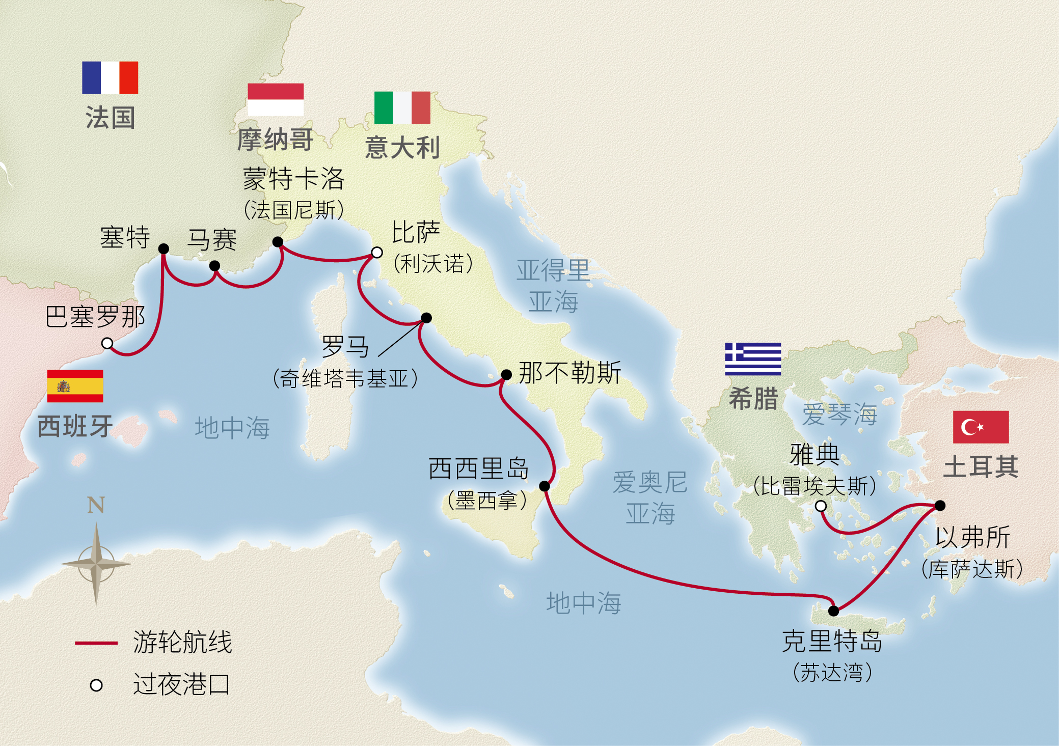 15日地中海经典全景之旅