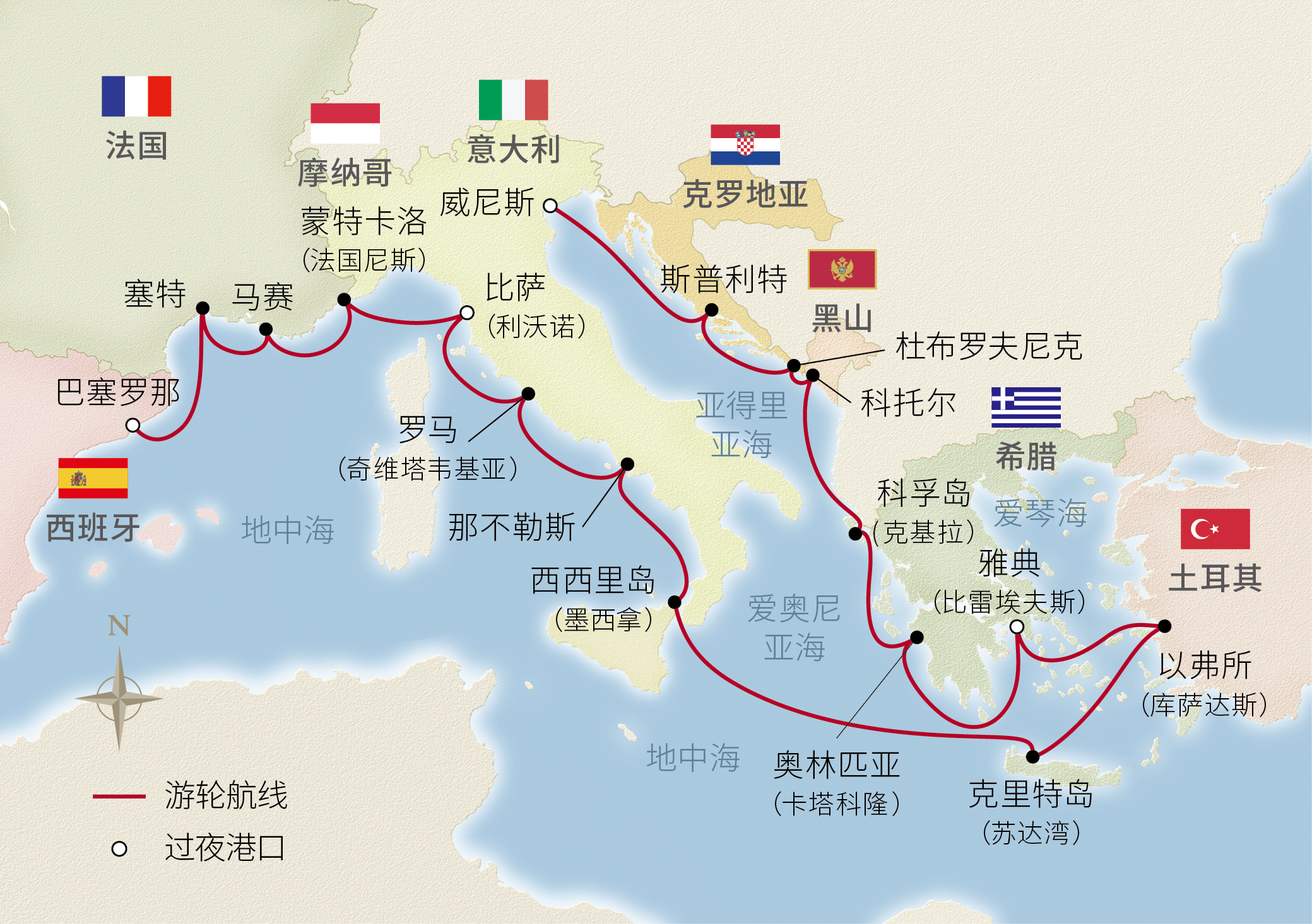 22日地中海传奇全景之旅
