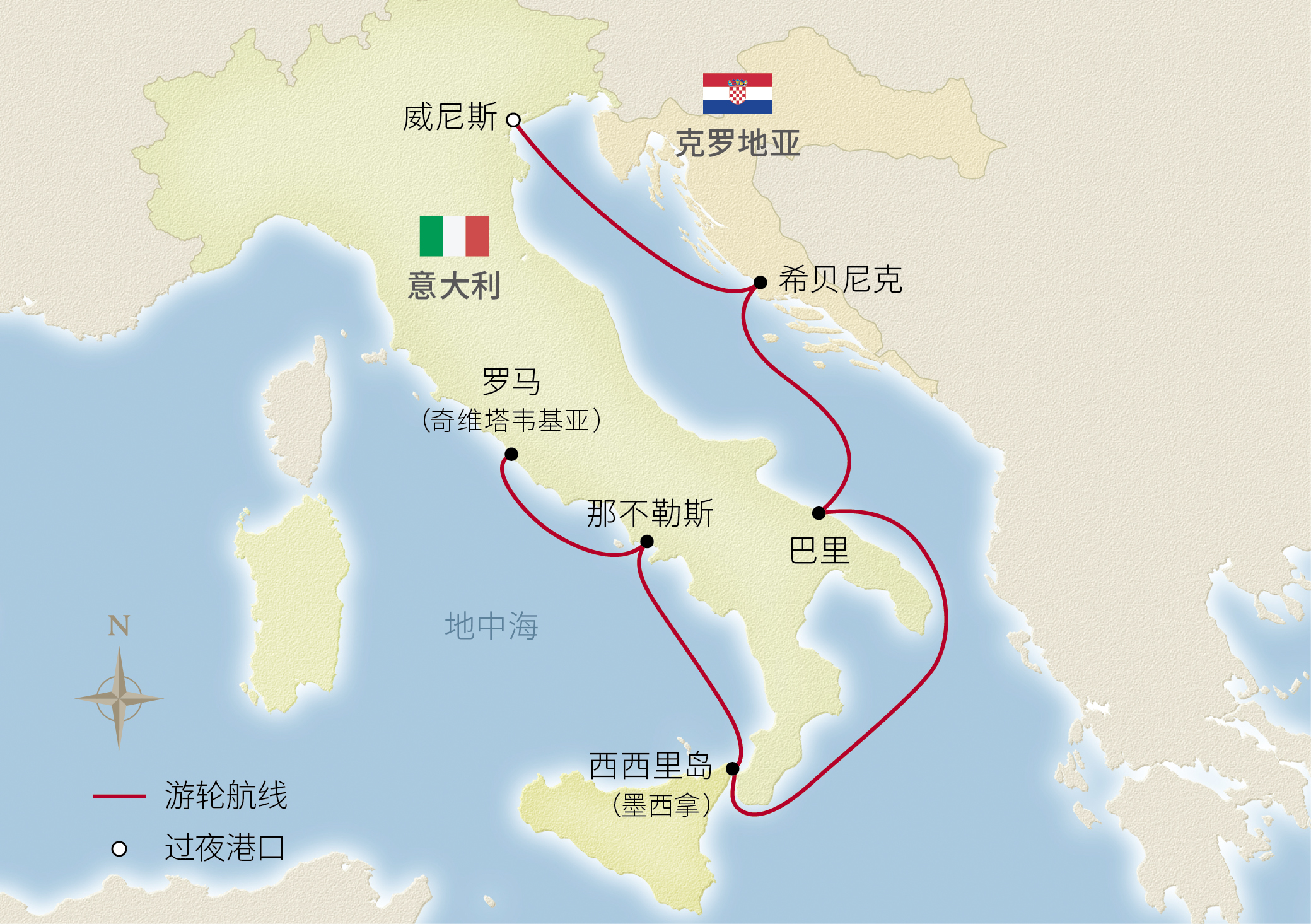 8日意大利文艺魅力之旅