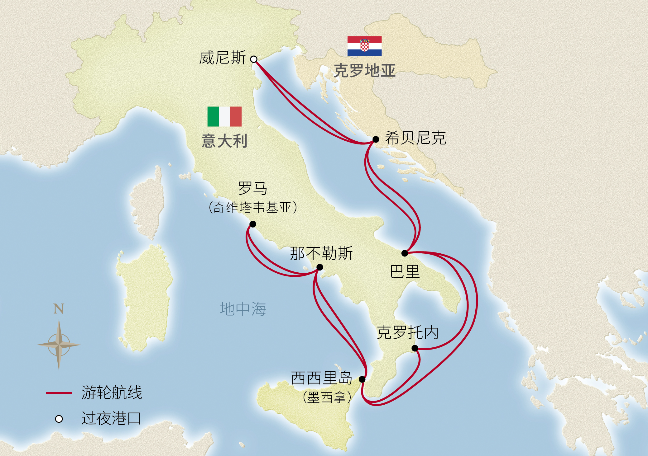 15日地中海文艺全景之旅