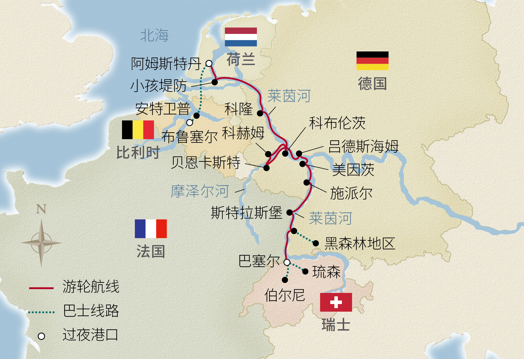 17日比利时及宝藏莱茵与摩泽尔
