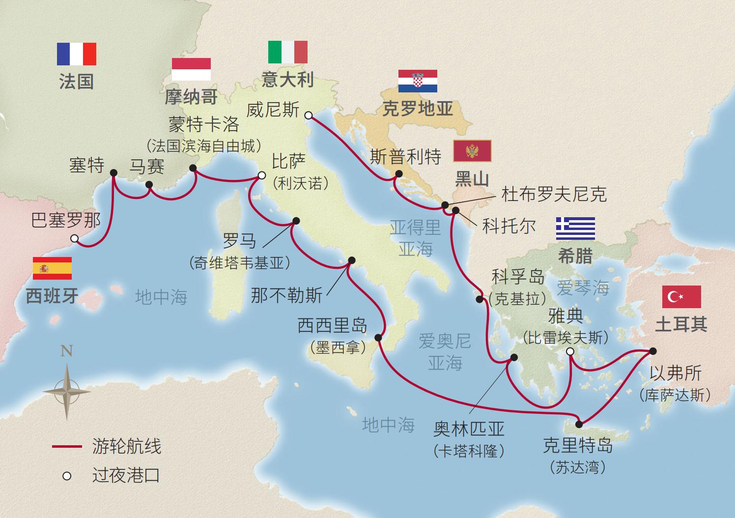 22日地中海全景之旅（威尼斯-巴塞罗那）
