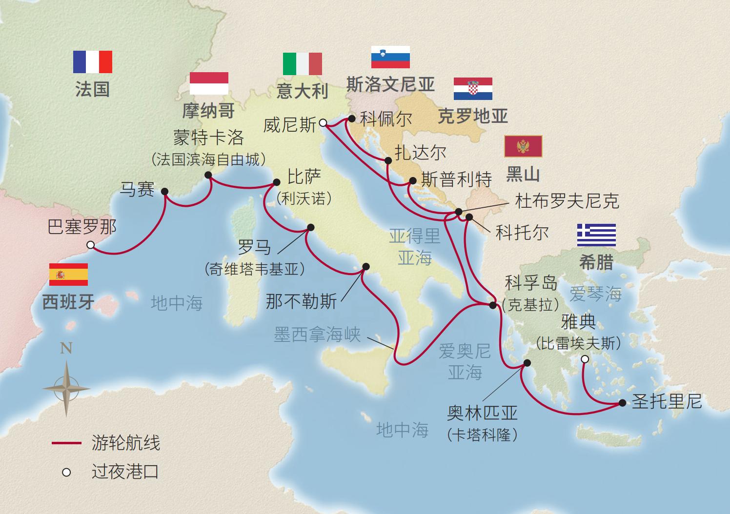 22日地中海全景之旅（巴塞罗那-雅典）