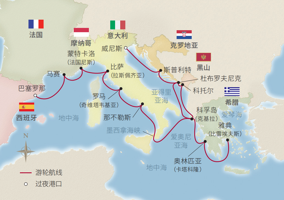 20日地中海全景之旅（雅典-巴塞罗那）