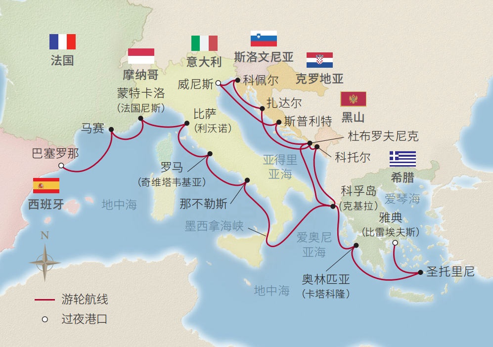 22日地中海全景之旅（巴塞罗那-雅典）