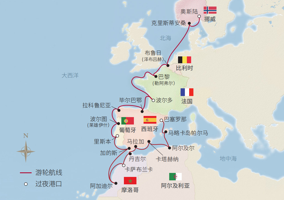 27日欧洲全景之旅（奥斯陆-巴塞罗那）