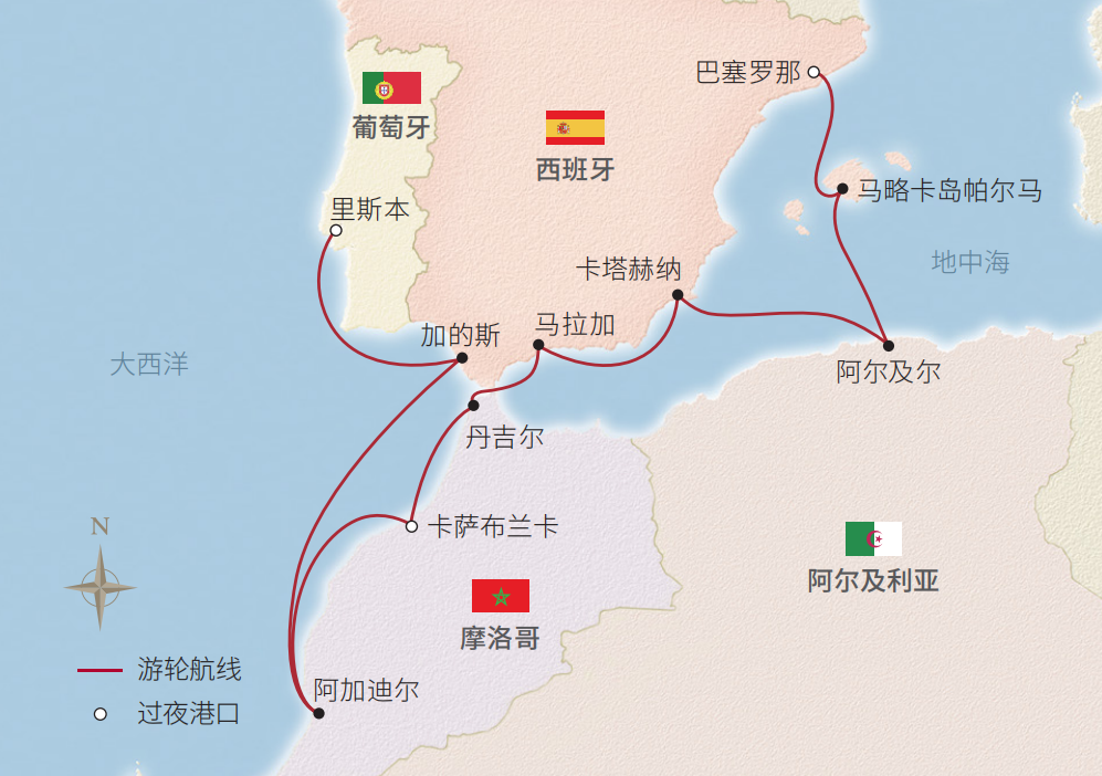 14日巴塞罗那至里斯本地中海之旅