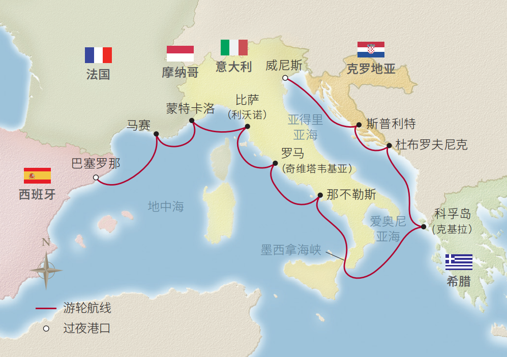 13日威尼斯至巴塞罗那地中海之旅
